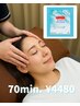 【目の疲れスッキリ】冷感アイマスク＋ドライヘッドスパ70分　4480円