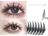 【写真映え】ワンホン束まつげ/LEDラッシュ×ボリューム 140束