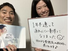 新宿deりらく/歪みや可動域チェックで現状把握