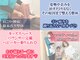 なないろ整骨院の写真