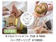 マノ(mano)の写真