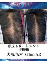 メンズサロンアール(AR)/プロセルセラピーズ