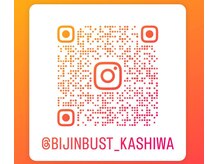 美人バスト 柏店/バストアップの豆知識を毎日配信