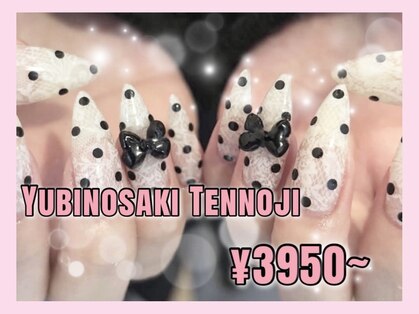 ゆびノさき +tennojiの写真