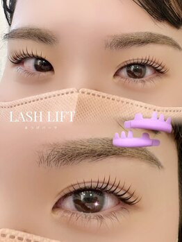 レア 松阪市大黒田(LEA)/まつげパーマ/ぺったロッド