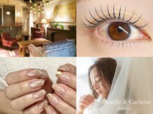 アメリアンドカシェット(Amelie&Cachette)