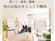 桜の葉整体院の写真/【腰痛専門！桜の葉整体院】腰痛や猫背・反り腰、産後の骨盤ケアにも◎筋肉を整えて根本から徹底改善！