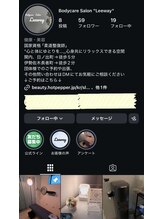 リーウェイ(Leeway)/インスタグラムもやっています
