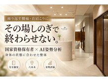 ザ メディ(The MEDI)
