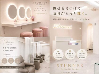 スタナー 池袋西口(Stunner)の写真