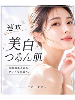 ポーラ ザ ビューティ 馬車道店(POLA THE BEAUTY)の写真/夏の日焼け・ザラつき一掃！大人気毛穴ケアオプションプレゼント！
しっかりケアして秋肌準備♪
