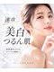 ポーラ ザ ビューティ 馬車道店(POLA THE BEAUTY)の写真/夏の日焼け・ザラつき一掃！大人気毛穴ケアオプションプレゼント！
しっかりケアして秋肌準備♪