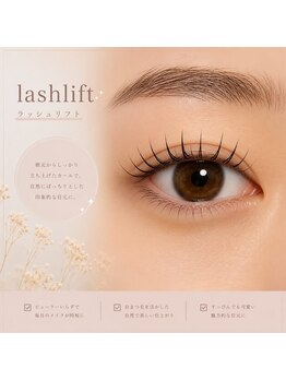 ヘアーアンドネイル ビビット(bbt)/bbt eyelash