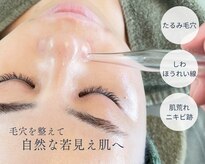 ルミエール 円山裏参道forestside店