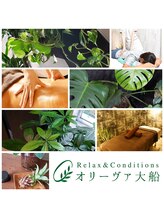 オリーヴァ 大船/≪店内の雰囲気≫