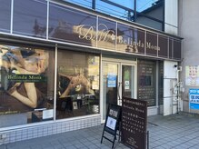 ベリンダモナ(Belinda Mona)/Belinda　Mona外観