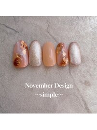 23年11月ハンド定額