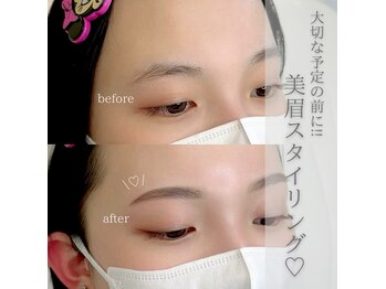 ホワイトアイ 堺東(WHITE EYE)/◇大切な日の前に美眉毛に*