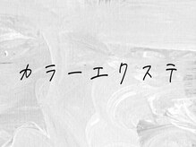 アリュール(Allure)/
