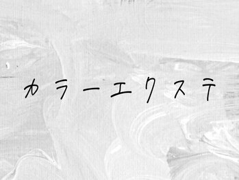 アリュール(Allure)/