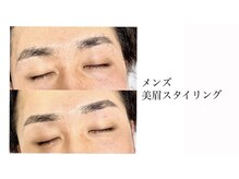 シーッ 本庄店(shh…)/キリッと目元をイメージチェンジ