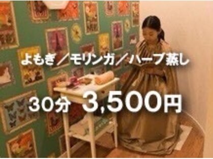 リラクゼーションサロン トトラ(totora)の写真