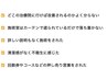 整体相談クーポン【原因がない! 誰に相談したらいいかわからない方!!】￥1980