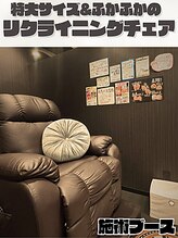 眉ダンディズム 大阪天神橋六丁目店 大人気 施術椅子