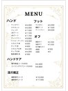 メニュー表