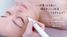 グレイス モリヤ(Grace Moriya)