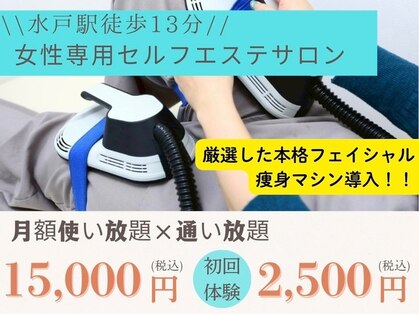 シエル クレールプラス(Ciel Clair+)の写真