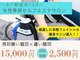 シエル クレールプラス(Ciel Clair+)の写真