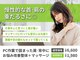 四條畷わだち整骨院の写真