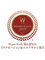 楽だ/【荻窪らくだ】楽だエステサロン~Rakuda