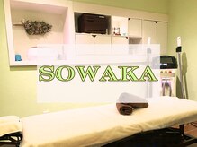 ソワカ(SOWAKA)