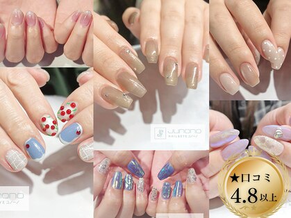 ユノーノ(Junono)の写真