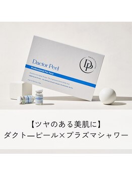 ギルドハナレ(GUILD HANARE)/"王道フェイシャル"