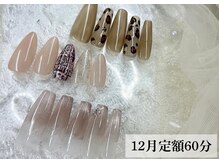 ワンフォアスマイル 北谷店(One for smile)/12月定額ネイル