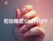 美 アンジュ(美 ange)