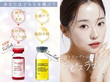 ラピスラズリ