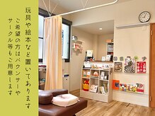 あんどら鍼灸接骨院の雰囲気（刺さない【子どもの鍼】癇癪や夜泣き、その他も子どものお悩みに）