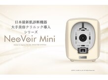 フロムミー 銀座本店(FROM ME)の雰囲気（韓国最新肌診断が無料で毎回受けれます♪）