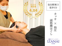 イザナイ 仙台店(IZANAI)