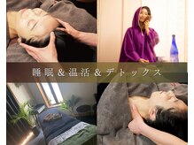 森の家