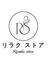 リラクストア (RIRAKU STORE) 鈴木