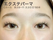 ミベレ 八王子(Mebere)/エクステパーマ/アンドヘルシー