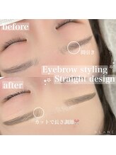 アイラッシュサロン ブラン イオンモール大高店/美眉スタイリング