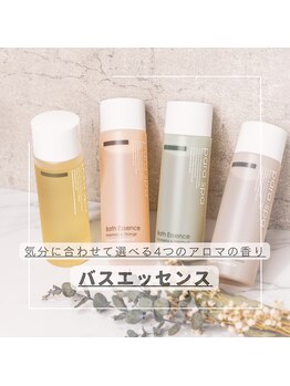 パラスパガーデン 福岡(para spa GARDEN)/【　入浴のおともに　】