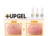 【★最新★巻き爪ケア】UP GEL ただ塗るだけ！【親指】2本巻き爪ケア¥13800