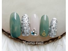 ライリアネイル(Rairia nail)/9800デザインコース